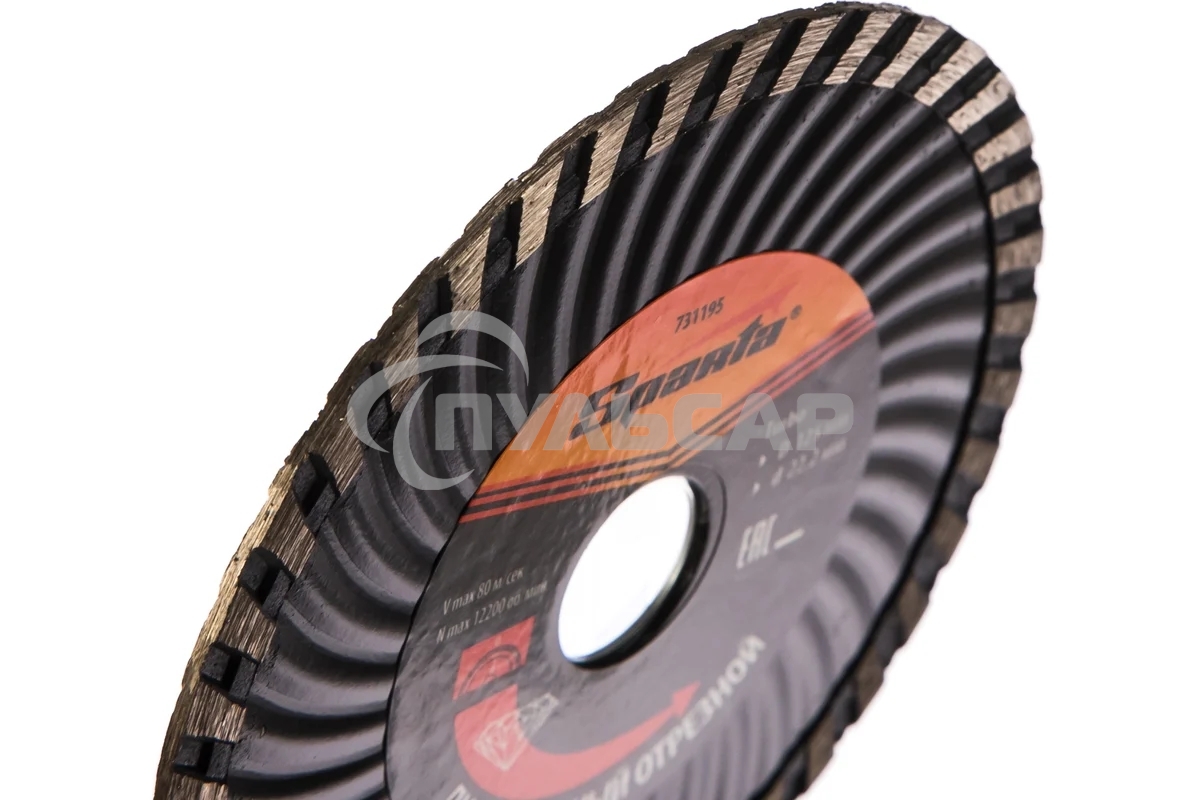 Диск алмазный отрезной Turbo, 125 х 22,2 мм, сухая резка Sparta