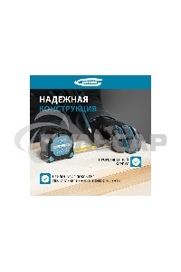 Рулетка Experte, 5 м x 27 мм, двухкомпон. корпус, магнит, двухстор. разметка, нейлон Gross