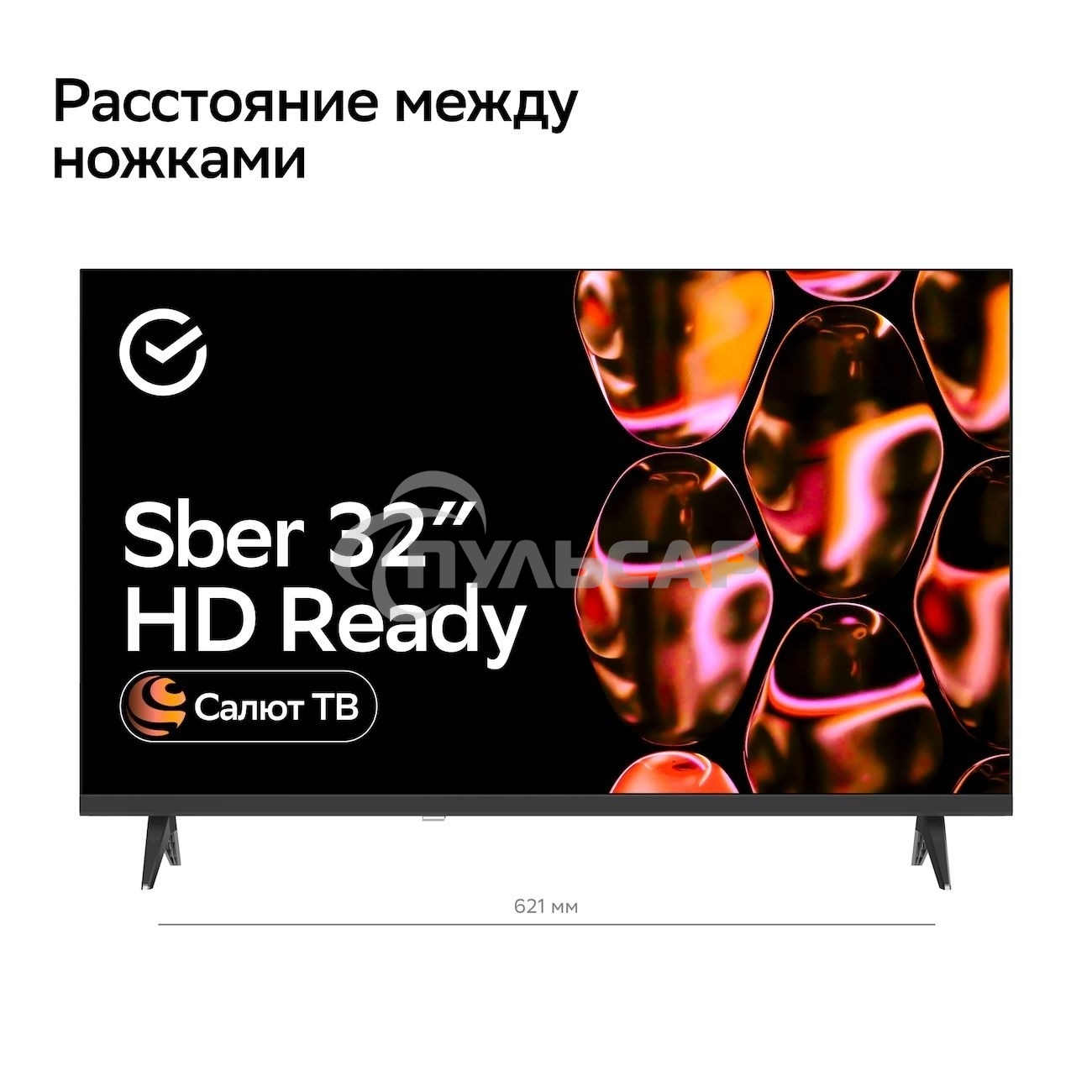 Телевизор Sber 32