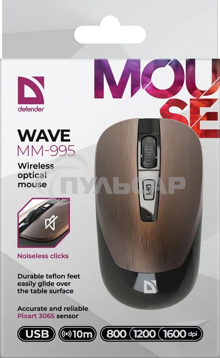 Мышь беспроводная Defender Wave MM-995 бронзовый, 1600 dpi, радиоканал, USB, кнопки - 4