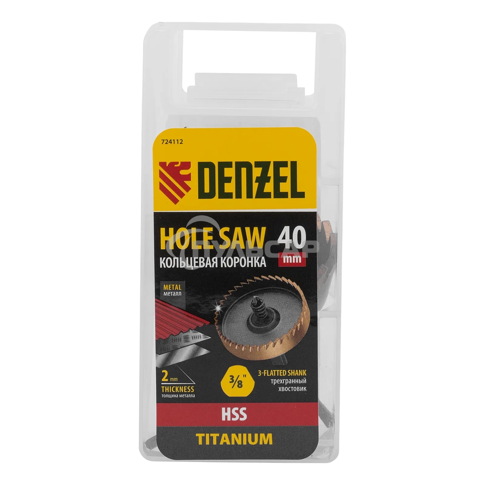 Коронка по металлу Denzel HSS, 40 мм, нитридтитановое покрытие