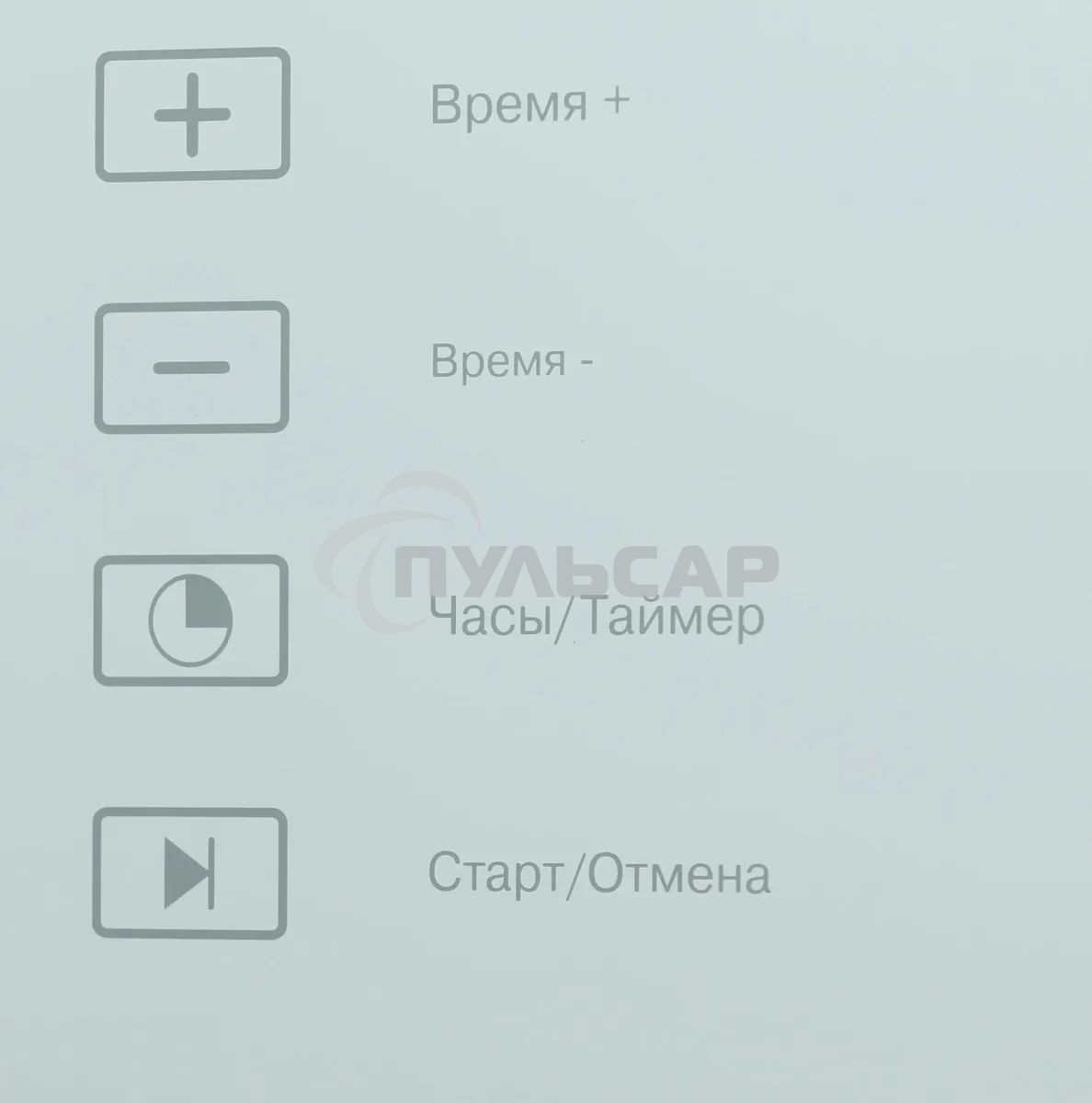 Микроволновая печь встраиваемая HOMSair MOB205WH