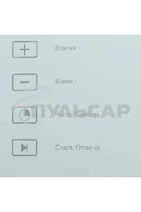 Микроволновая печь встраиваемая HOMSair MOB205WH