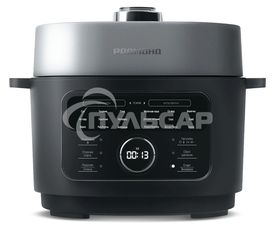 Мультиварка Redmond MP-112 серый, 3 л, 890 Вт, управление - кнопки, поворотный механизм, программ - 20