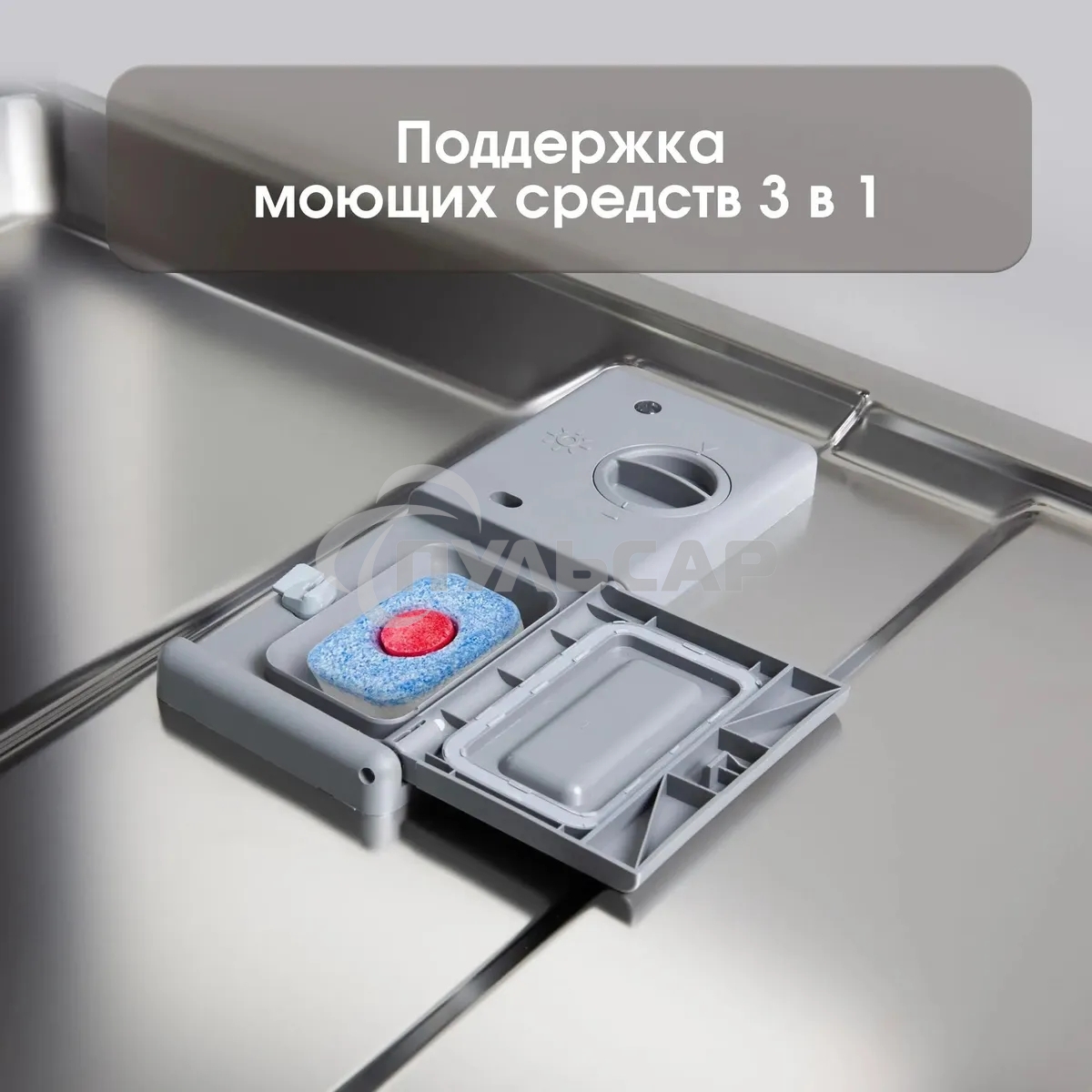 Встраиваемая посудомоечная машина Zigmund & Shtain DW 308.6, черный, 59.6 см, 14 компл., 49 дБ, класс A++