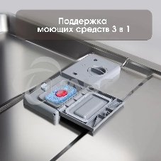 Встраиваемая посудомоечная машина Zigmund & Shtain DW 308.6, черный, 59.6 см, 14 компл., 49 дБ, класс A++