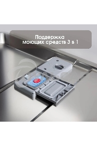 Встраиваемая посудомоечная машина Zigmund & Shtain DW 308.6, черный, 59.6 см, 14 компл., 49 дБ, класс A++