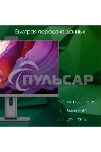 Моноблок Digma Pro Unity 23.8