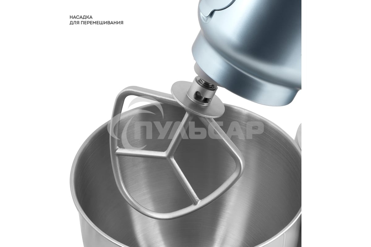 Кухонный комбайн Galaxy GL 2311, 1600 Вт