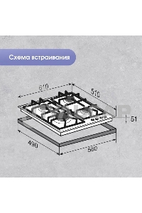 Газовая варочная панель Zigmund & Shtain G 19.6 B черный