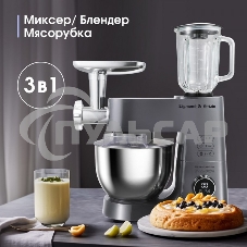 Кухонный комбайн Zigmund & Shtain ZKM-984 2000 Вт, серебристый