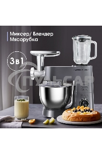 Кухонный комбайн Zigmund & Shtain ZKM-984 2000 Вт, серебристый