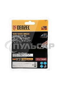 Щетка для УШМ Denzel 100 мм, плоская, нейлоновая щетина, посадка 22,2 мм