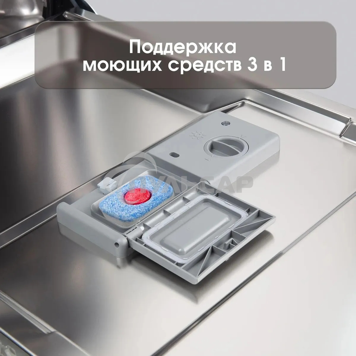 Встраиваемая посудомоечная машина Zigmund & Shtain DW 308.4, черный, 44.8 см, 11 компл., 49 дБ, класс A++