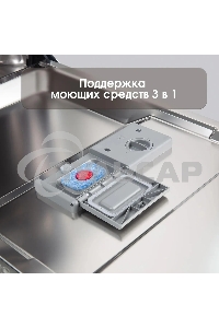 Встраиваемая посудомоечная машина Zigmund & Shtain DW 308.4, черный, 44.8 см, 11 компл., 49 дБ, класс A++