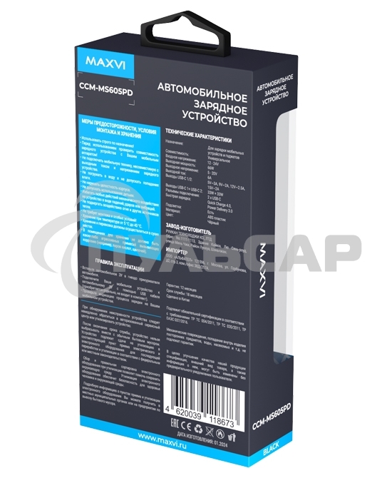 Автомобильное зарядное устройство Maxvi CCM-MS605PD 66W 6A (2xType-C, QC3.0 PD3.0) черный
