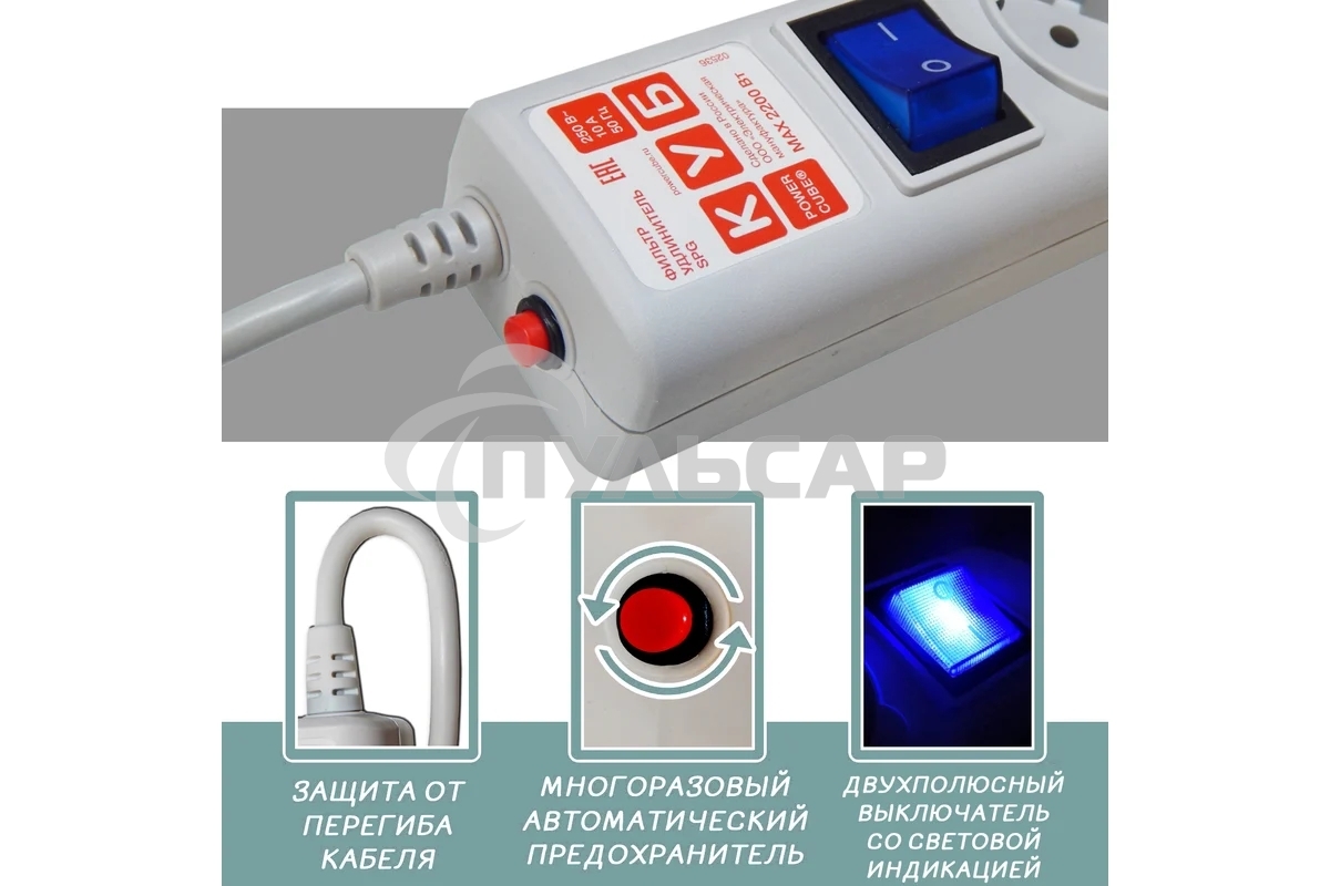 Сетевой фильтр PowerCube Фильтр-удлинитель (SPG(5+1)-16B-5M) 6 розеток, 5м,16А/3,5кВт, белый