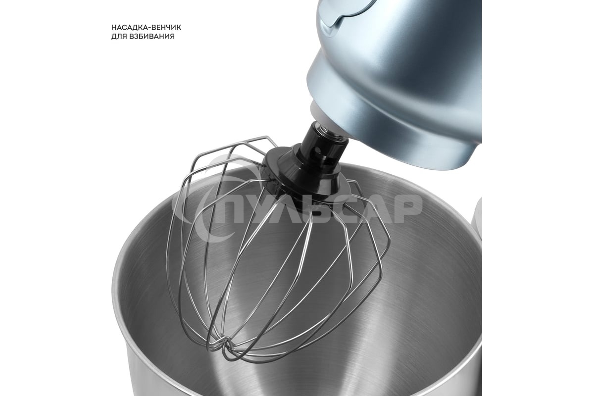 Кухонный комбайн Galaxy GL 2311, 1600 Вт