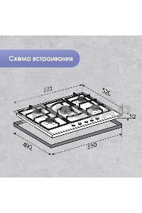Газовая варочная панель Zigmund & Shtain M 26.7 B независимая, черный