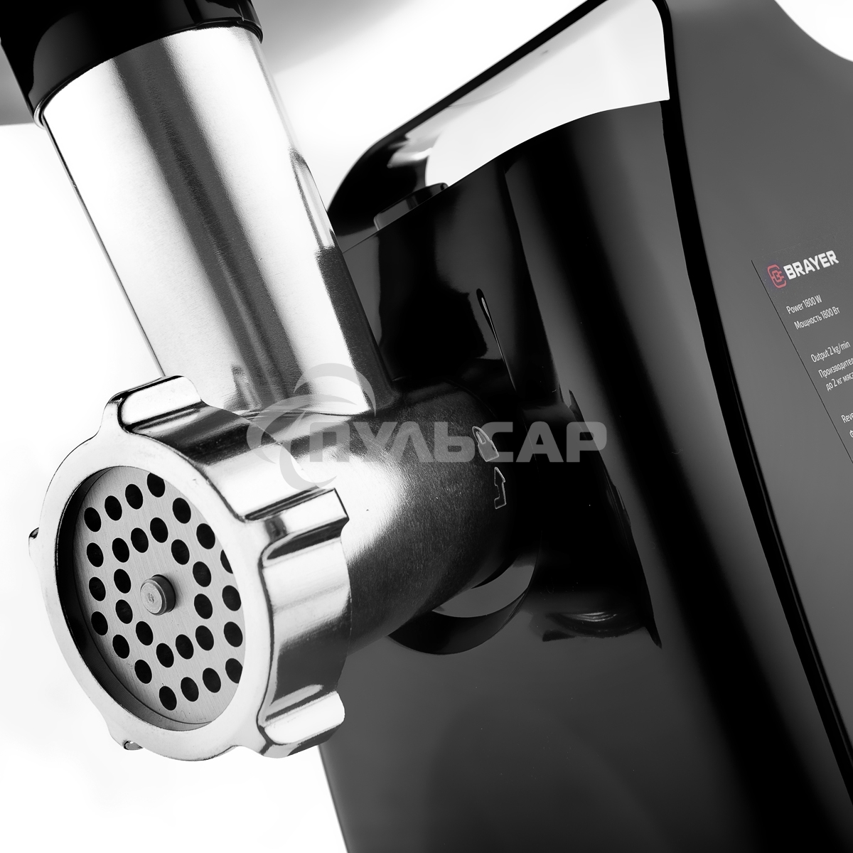 Мясорубка электрическая BRAYER BR1606