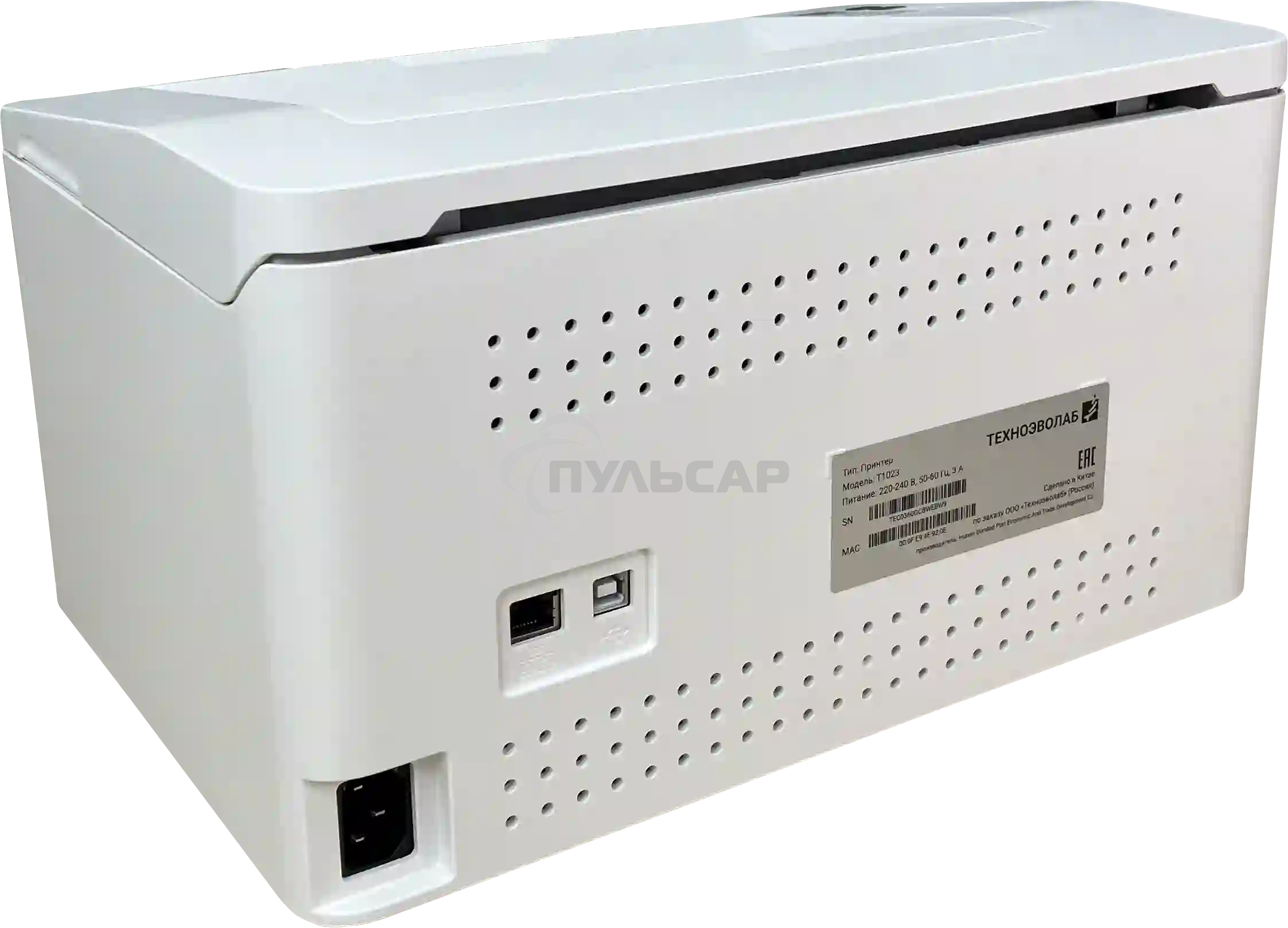 Принтер лазерный Техноэволаб T1023 Принтер, до 23 стр/мин, A4, USB/Ethernet и Wi-Fi, лоток подачи 150 листов, 220В (T1023nw)