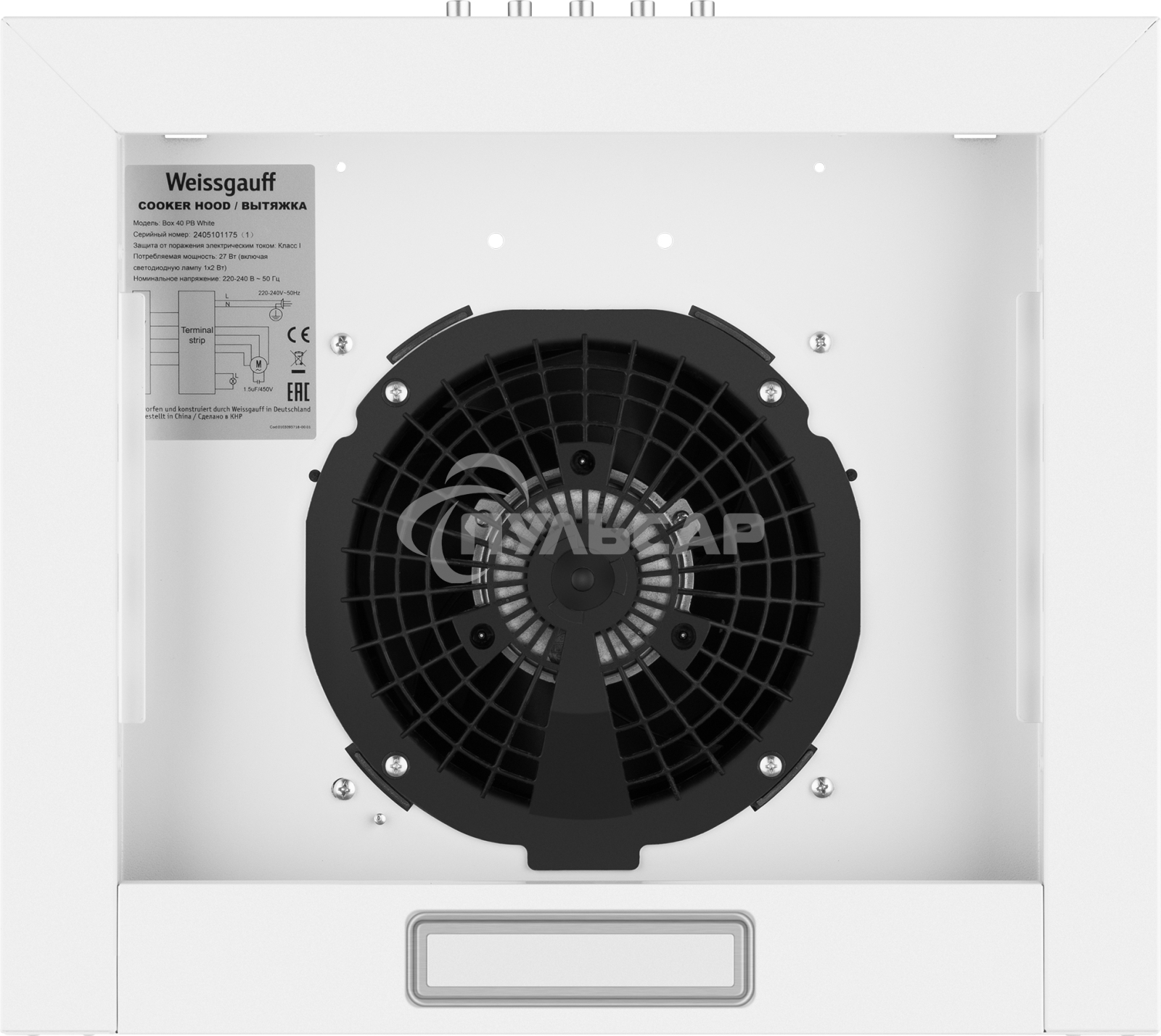 Вытяжка пристенная цилиндрическая Weissgauff Box 40 PB белый, 40 см, 900 куб. м/ч, 58 дБ