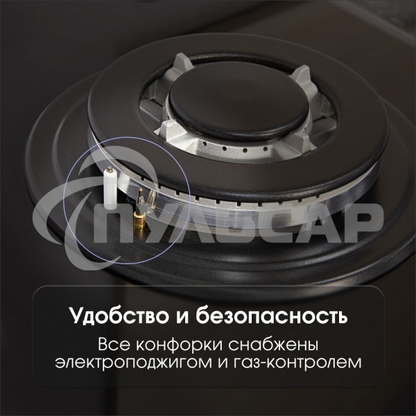 Газовая варочная панель Zigmund & Shtain M 26.7 B независимая, черный