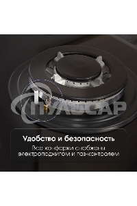 Газовая варочная панель Zigmund & Shtain M 26.7 B независимая, черный