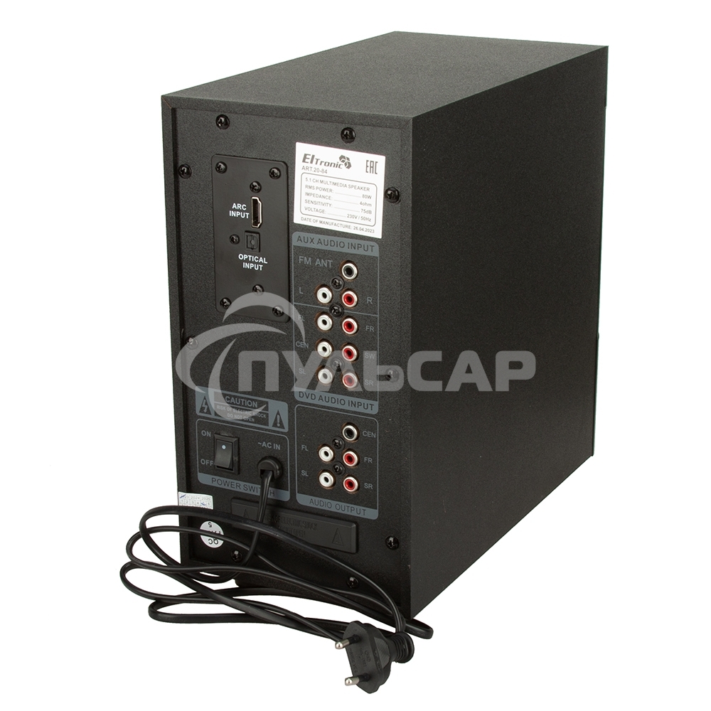 Акустическая система ELTRONIC (20-84) HOME SOUND черный