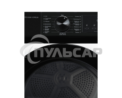 Сушильная машина DeLonghi DTD 8106 H EMILIA