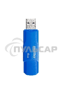 Флешка USB R/W Smartbuy 4 Gb,CLUE Blue (SB4 GbCLU-BU)