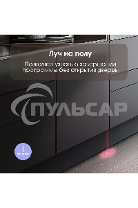 Встраиваемая посудомоечная машина Zigmund & Shtain DW 308.4, черный, 44.8 см, 11 компл., 49 дБ, класс A++