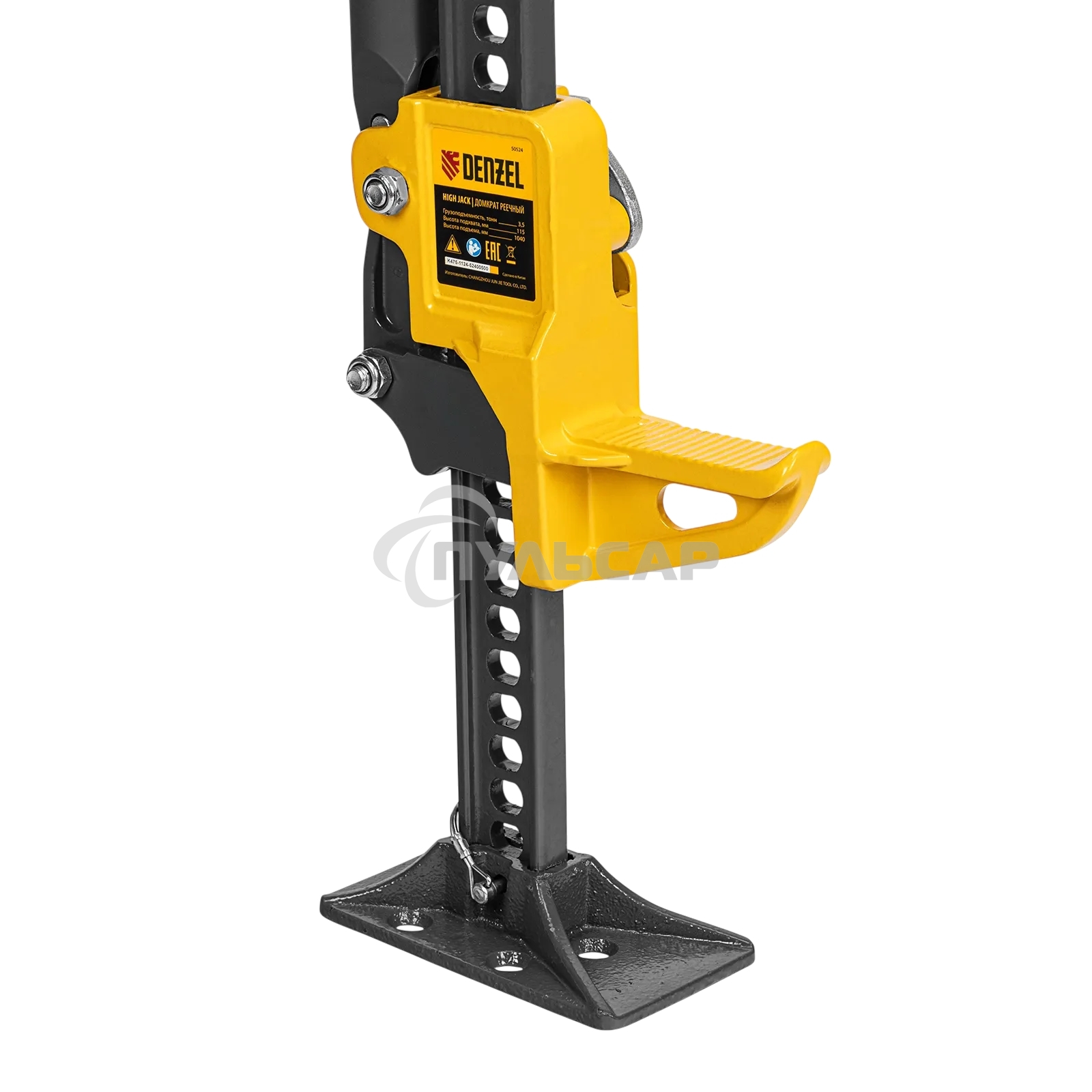 Домкрат реечный профессиональный Denzel 3,5 т, 115-1040 мм, High Jack