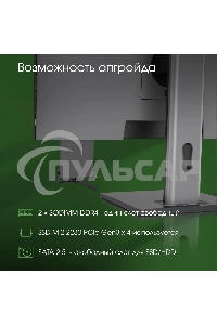 Моноблок Digma Pro Unity 23.8