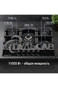 Газовая варочная панель Zigmund & Shtain M 26.7 B независимая, черный