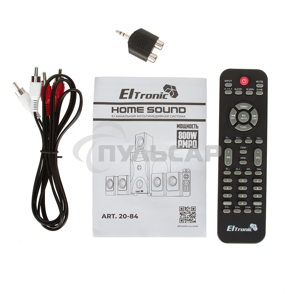 Акустическая система ELTRONIC (20-84) HOME SOUND черный