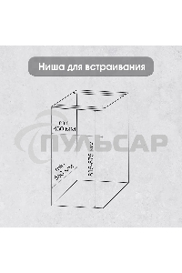 Встраиваемая посудомоечная машина Zigmund & Shtain DW 308.4, черный, 44.8 см, 11 компл., 49 дБ, класс A++