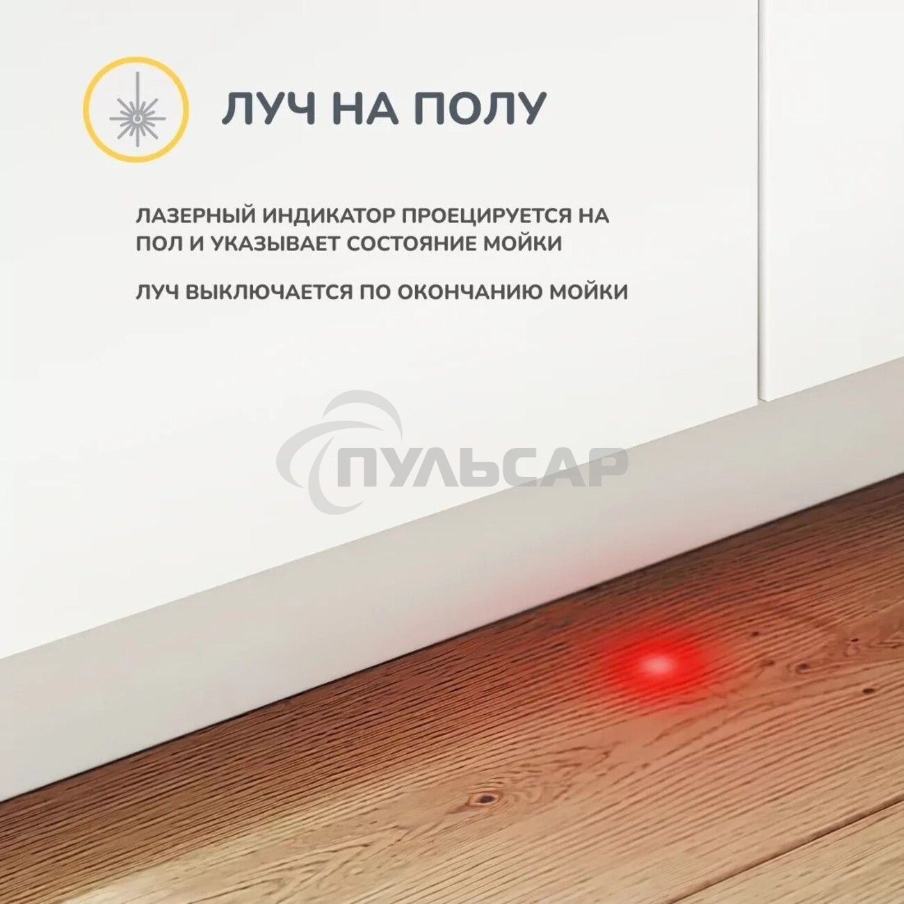 Встраиваемая посудомоечная машина Simfer DGB6701 белый/серый