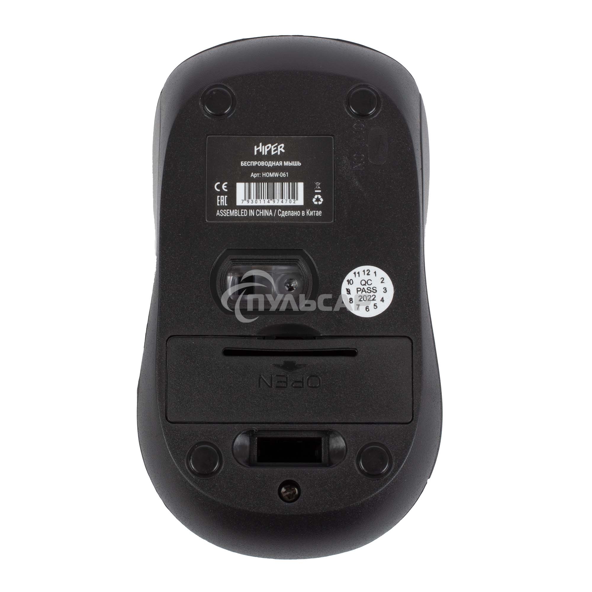 Мышь беспроводная HIPER HOMW-061 черный, 1000 dpi, радиоканал, USB, кнопки - 3
