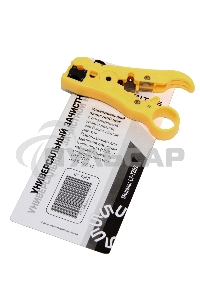 Монтажный инcтрумент 5bites Универсальный зачистной Нож LY-T352 для UTP/STP и RJ59/6/7/11, плоского и круглого кабеля