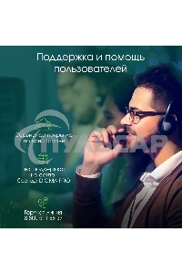 Моноблок Digma Pro Unity 23.8