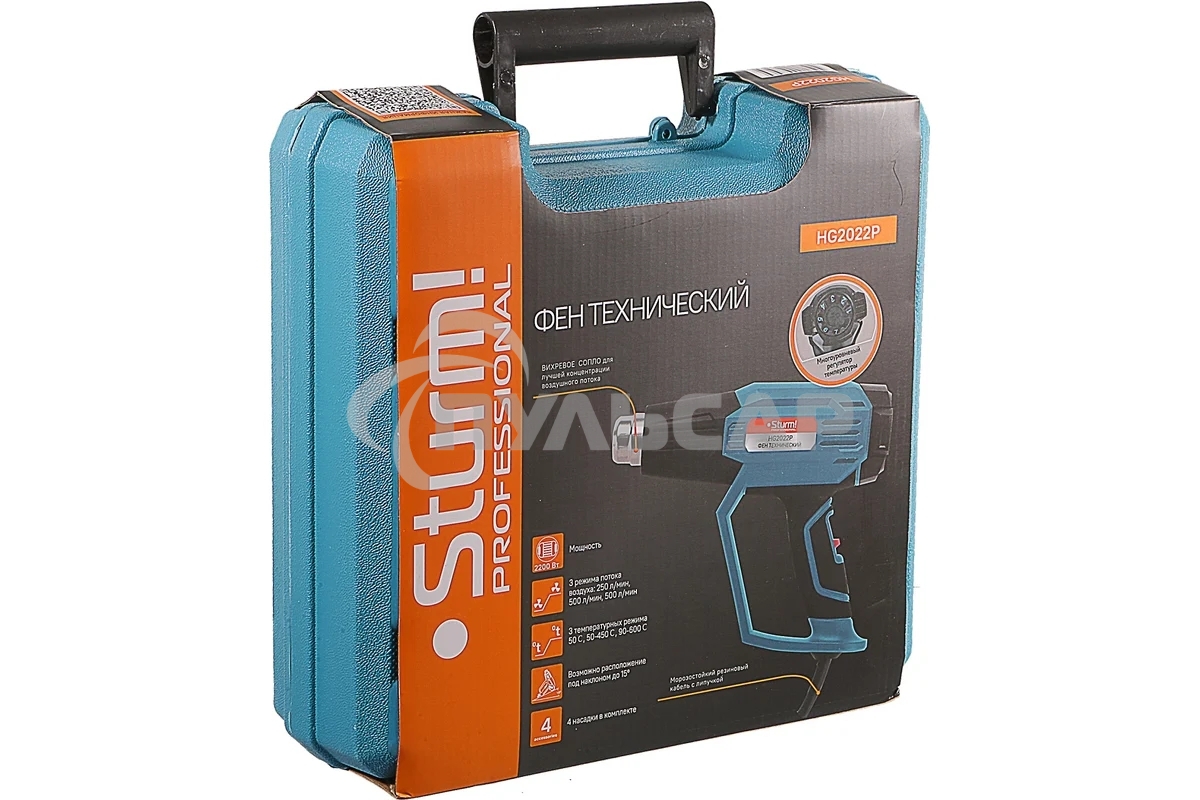 Технический фен Sturm! HG2022P