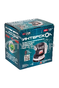 Бесщеточная аккумуляторная эксцентриковая шлифмашина Интерскол ЭШМ-125/18ВЭ 651.0.0.70