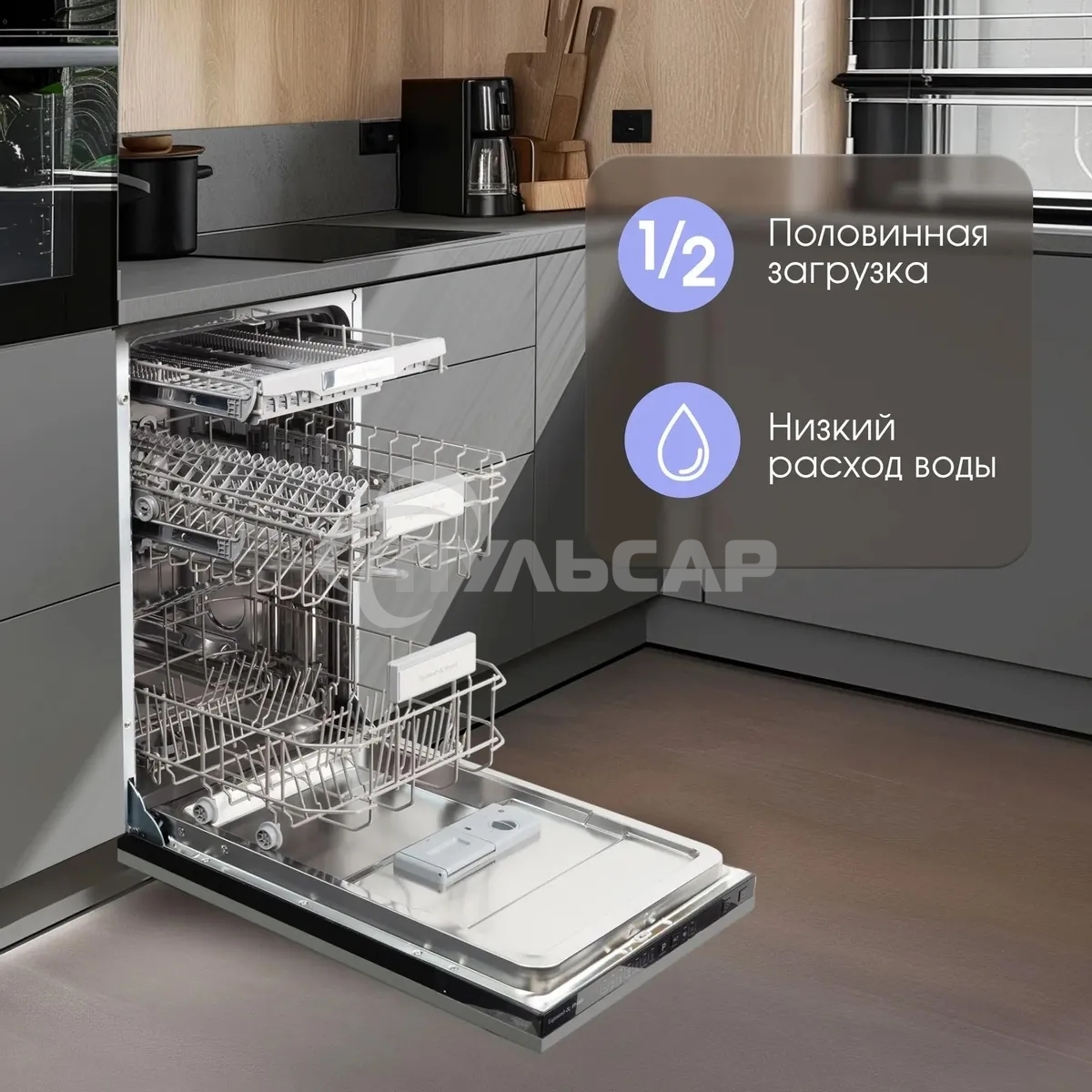 Встраиваемая посудомоечная машина Zigmund & Shtain DW 308.4, черный, 44.8 см, 11 компл., 49 дБ, класс A++