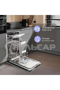 Встраиваемая посудомоечная машина Zigmund & Shtain DW 308.4, черный, 44.8 см, 11 компл., 49 дБ, класс A++