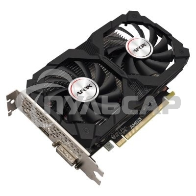 Видеокарта Afox RX550 8Gb GDDR5 128bit DVI DP HDMI 2FAN RTL
