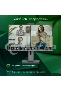 Моноблок Digma Pro Unity 23.8