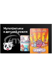 Телевизор BBK 65