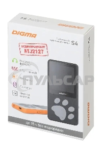 Плеер Hi-Fi Flash Digma S4 8Gb черный/серый/1.8