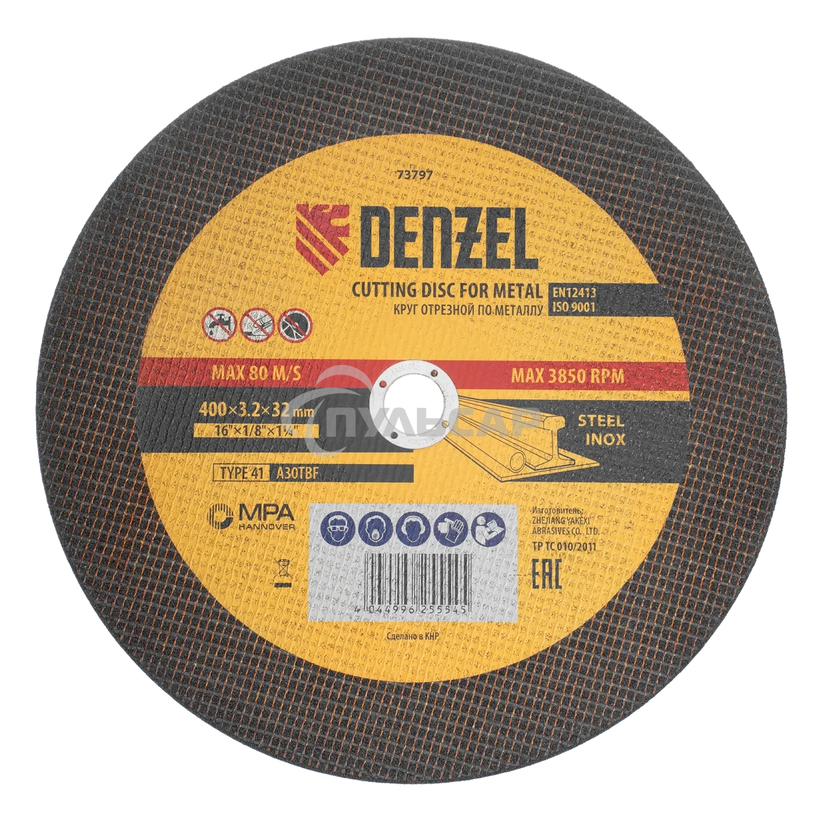 Круг отрезной по металлу, 400 х 3,2 х 32 мм, A30TBF Denzel